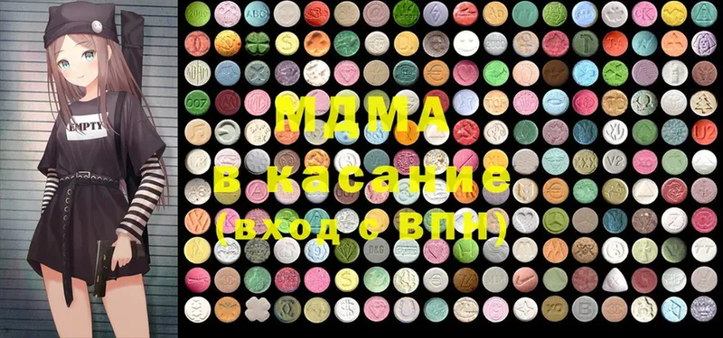 MDMA кристаллы  blacksprut ссылки  Электроугли  сколько стоит 